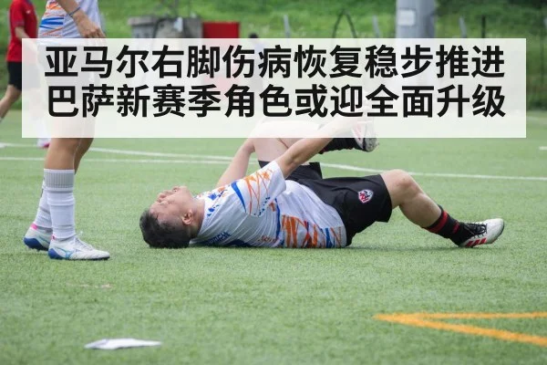 soccer player injury